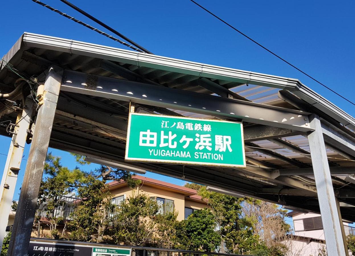 Bird Hotel Kamakura Exterior foto